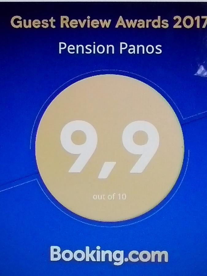 Pension Panos เอยอส ดิมิตริออส ภายนอก รูปภาพ